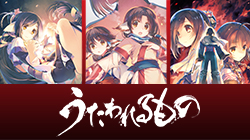 AQUAPLUS STORE：『WHITE ALBUM2』なかむらたけし描き下ろしクロス