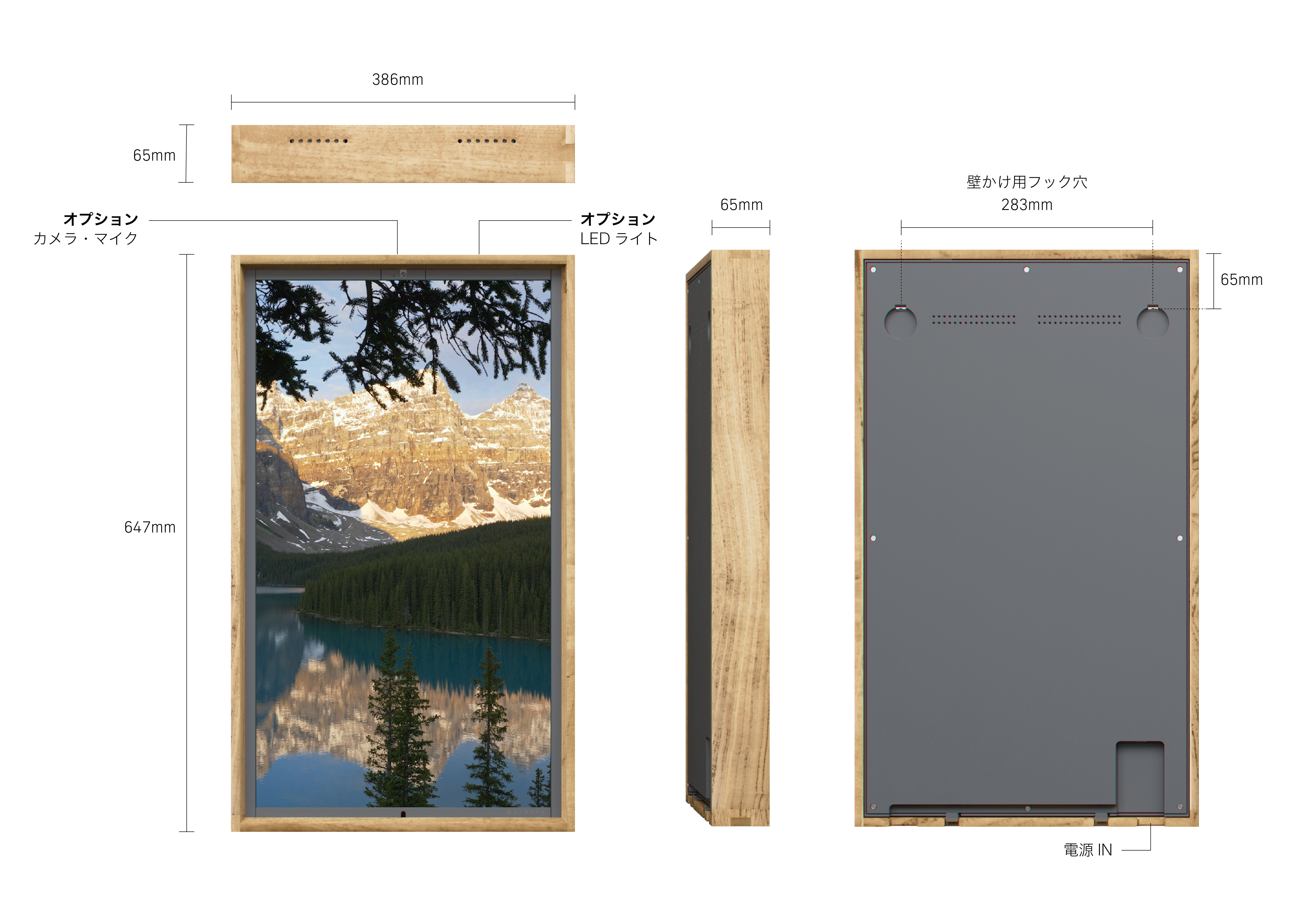 Atmoph Window 2 [Wood] – Atmoph Store