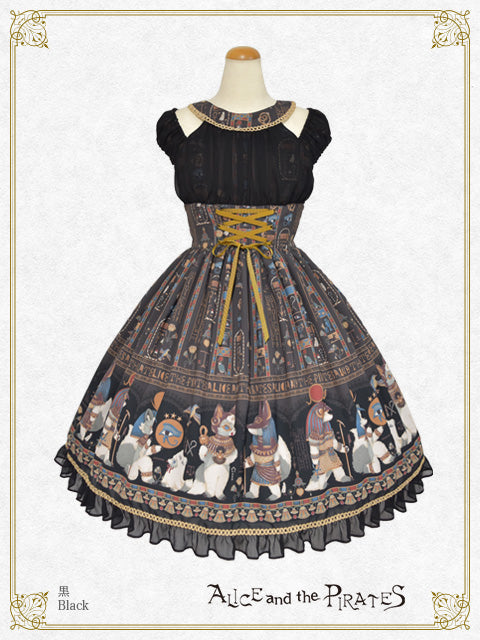 Egyptian Chris～壁画に隠されたMystery～柄ジャンパースカートⅠ