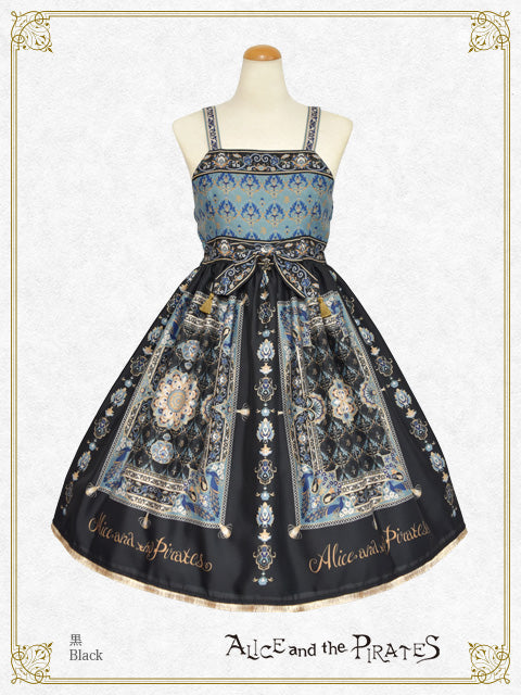 ALICE and the PIRATES / Printed Jumper Skirt – BABY, THE STARS