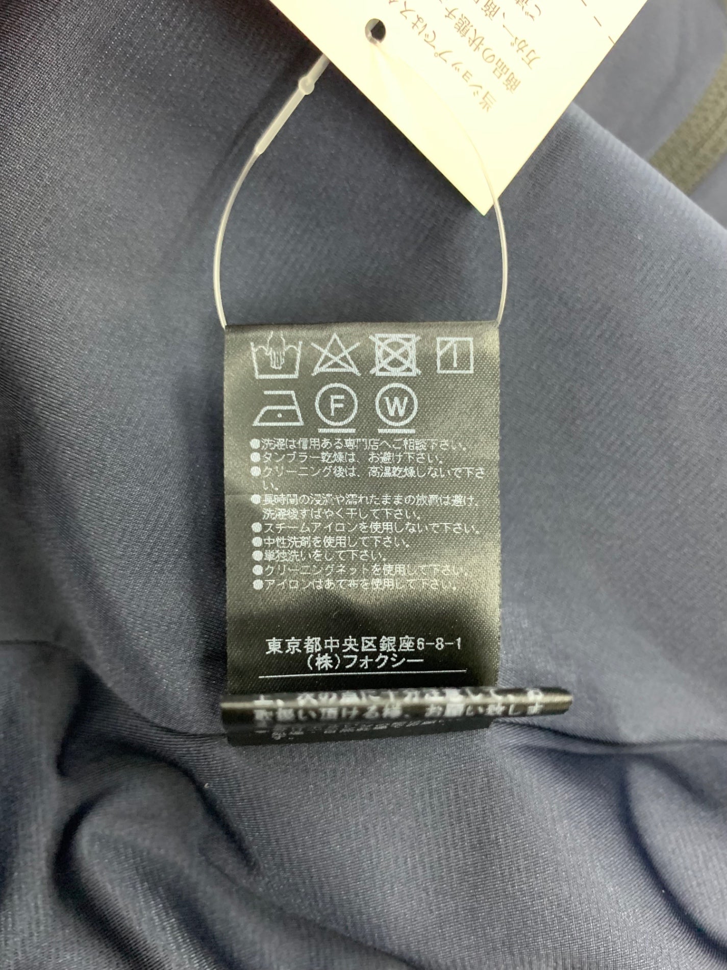 フォクシーニューヨーク ドレス ウィンターワンダー 39842 ワンピース