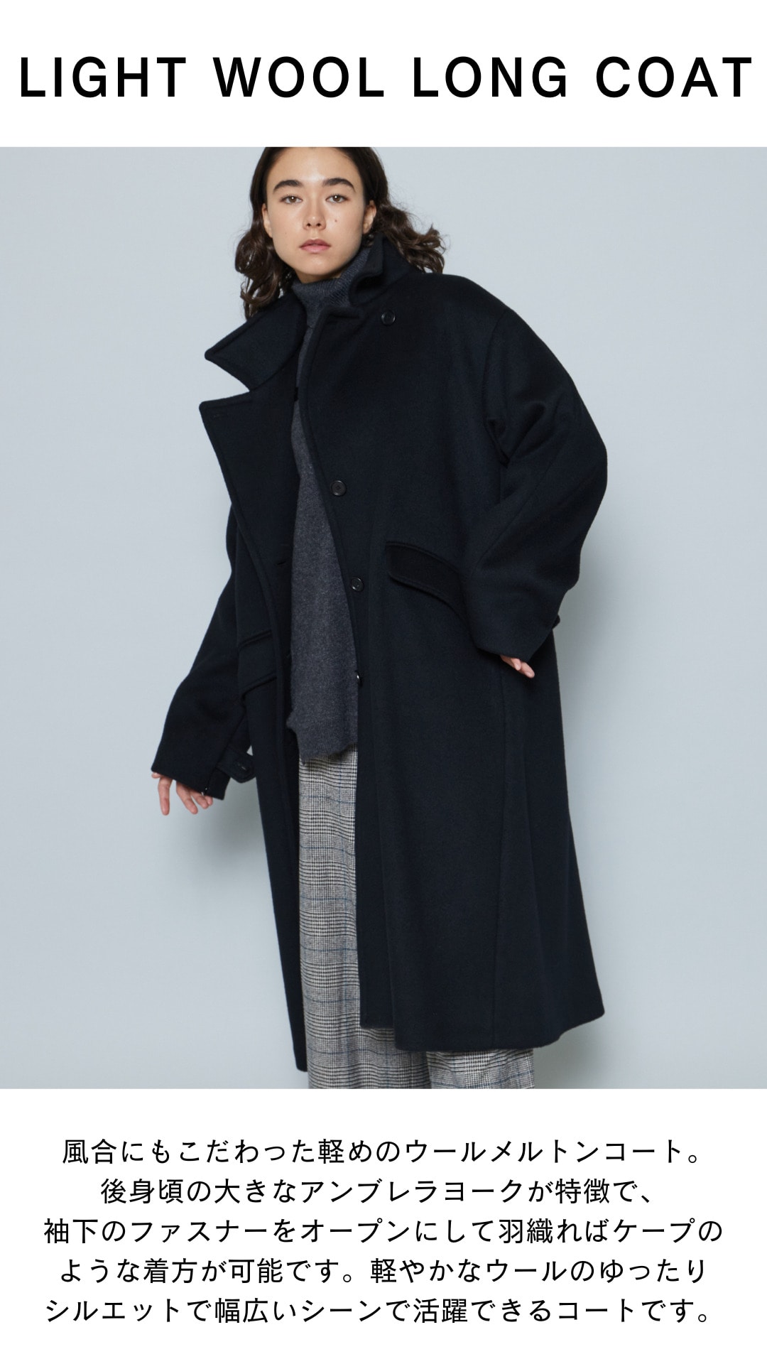 MOGA OUTER COLLECTION｜BIGI online store - ビギ オンラインストア