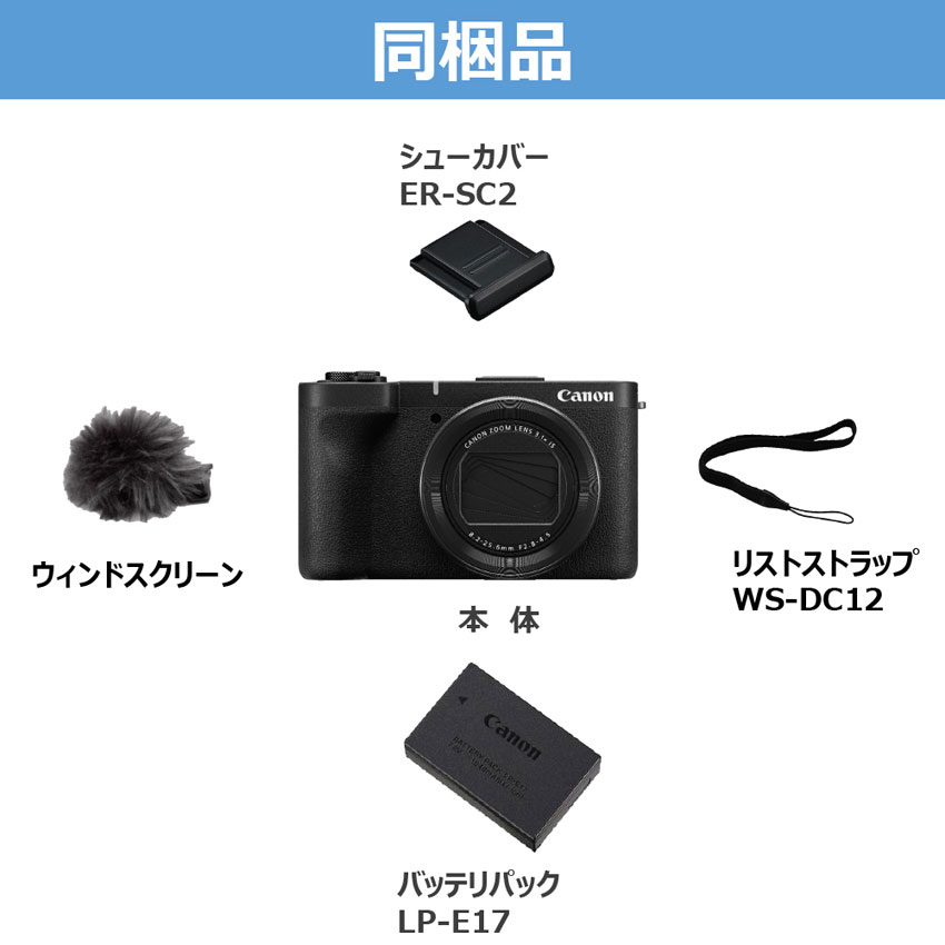 キヤノン PowerShot V1+SDカードセット 通販 | コンパクトデジタル