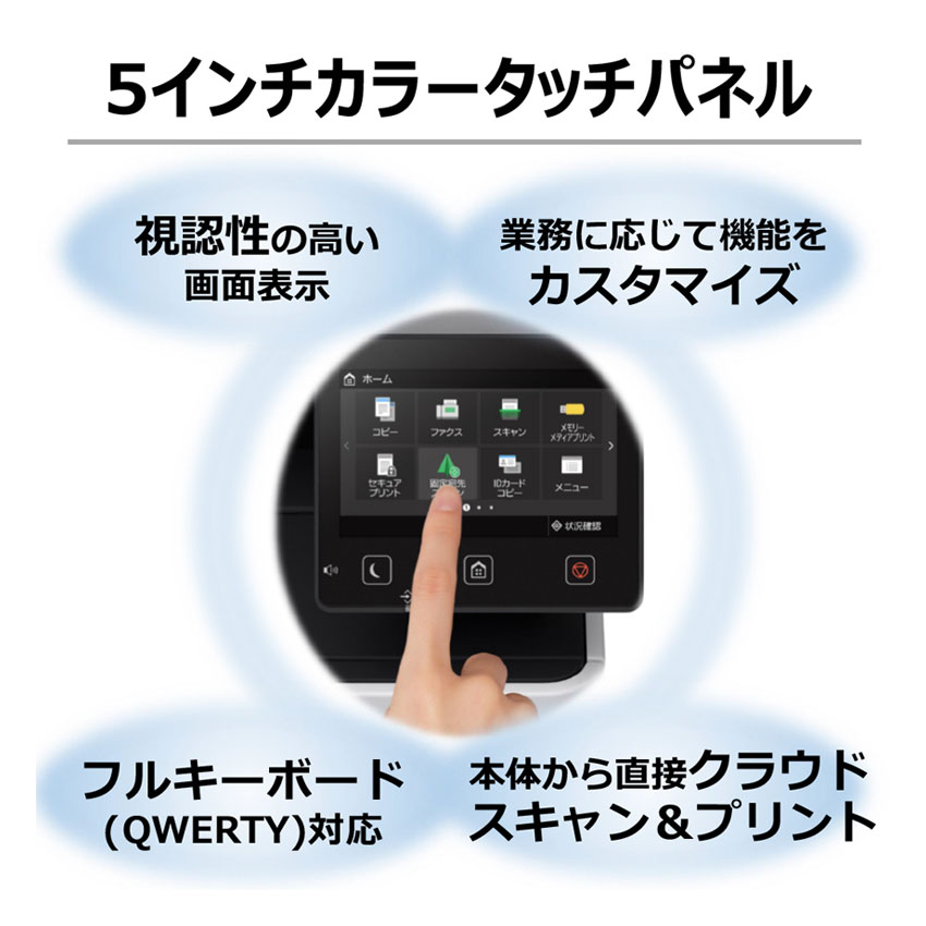 カラーレーザー複合機 Satera MF753Cdw：販売ページ｜キヤノン