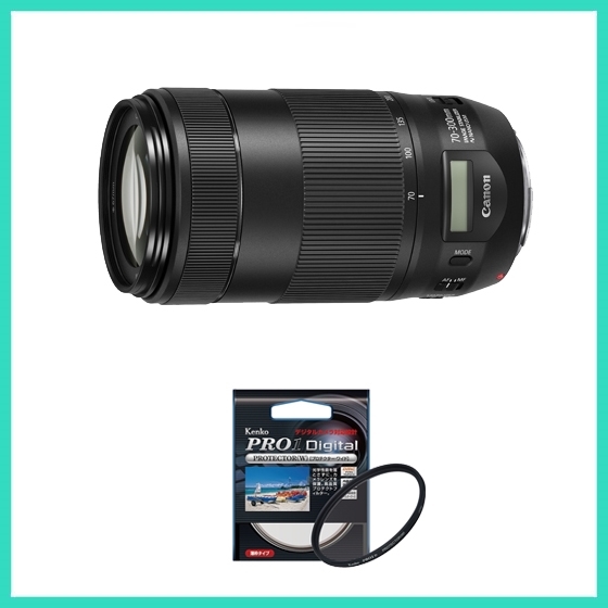 販売終了】【初めてのレンズセット】EF70-300mm F4-5.6 IS II USM＋