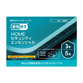 ESET HOME セキュリティ エッセンシャル 5台3年 (カードタイプ