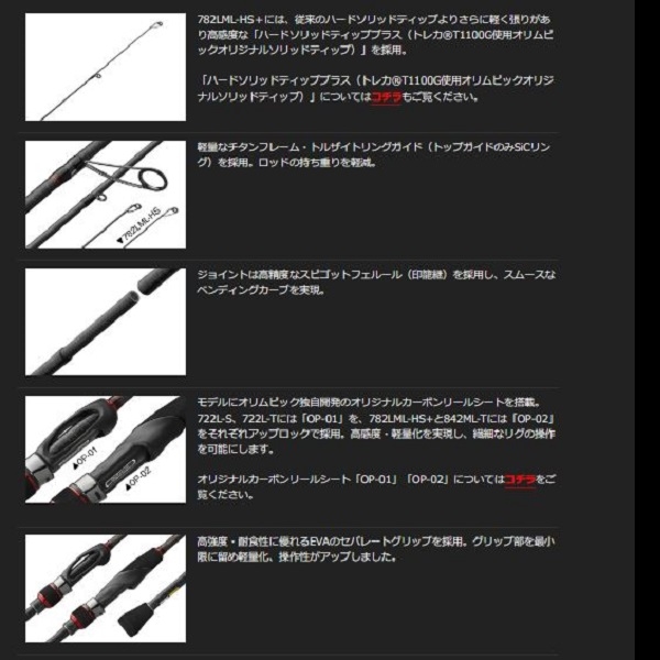 オリムピック 24フィネッツァプロトタイプ 24GFINPS-722L-S