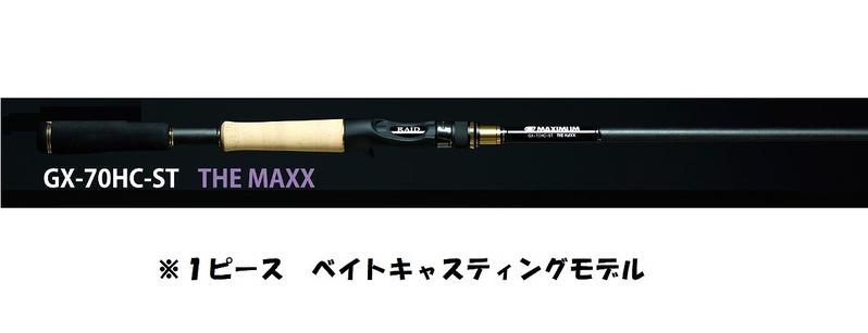 ﾚｲﾄﾞｼﾞｬﾊﾟﾝ ｸﾞﾗﾃﾞｨｴｰﾀｰ ﾏｷｼﾏﾑ GX-70HC-ST THE MAXX 1ﾋﾟｰｽﾍﾞｲﾄ【大型