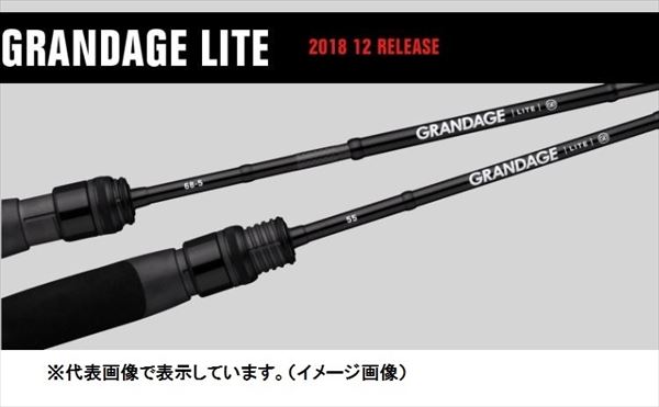 アピア グランデージ LITE 76 (スピニング 2ピース): 竿｜釣具の通販