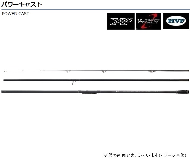 ダイワ POWERCAST （パワーキャスト） 30号-405(30-405