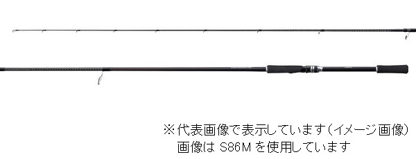 シマノ ハードロッカー BB S83MH: 竿｜釣具の通販なら