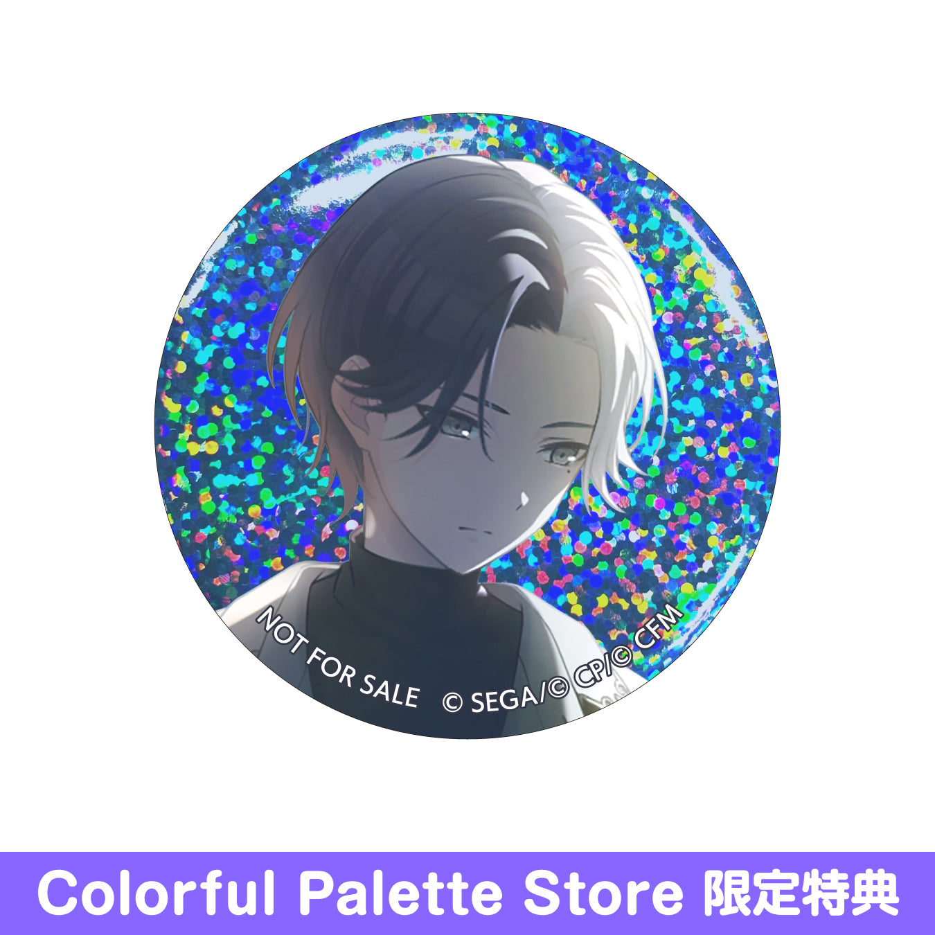 青柳冬弥13c グリ缶缶バッジ