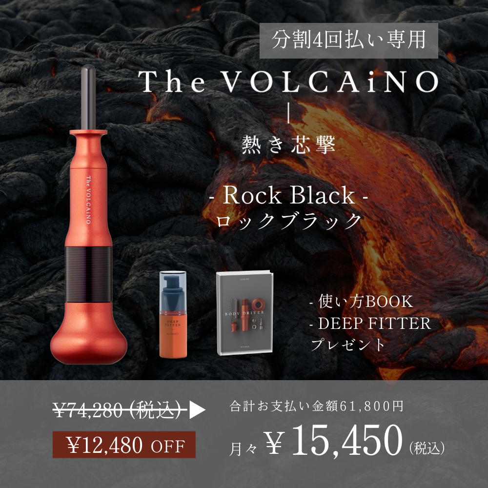 cai ボディドライバー COREFIT BODY DRIVER（ボディドライバー） – COREFIT