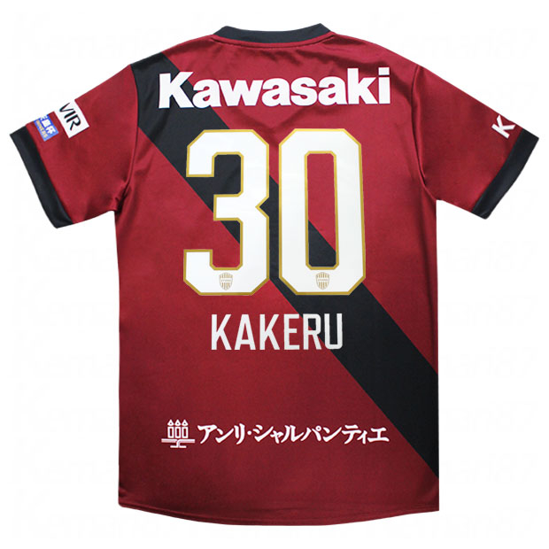 FCバルセロナ 25-26 ホーム 半袖レプリカユニフォーム 11.ハフィーニャ