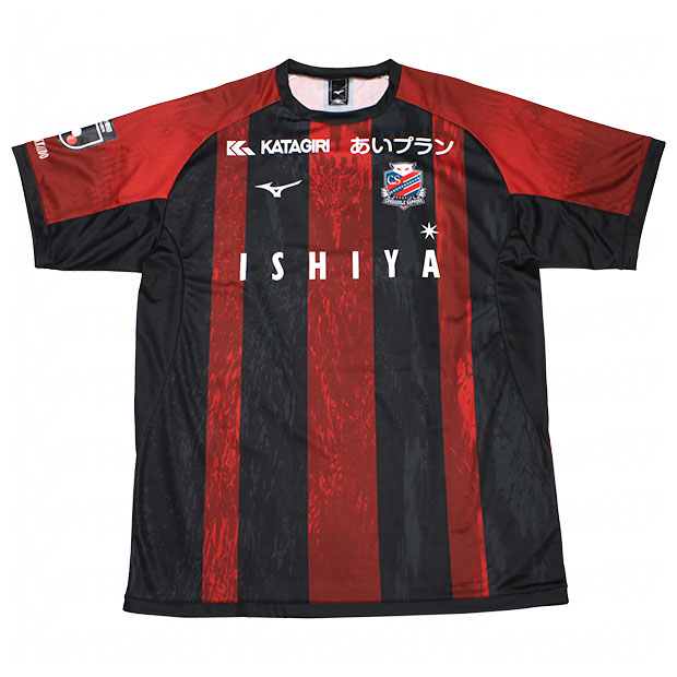 コンサドーレ札幌 2025 ホーム 半袖レプリカユニフォーム 33.近藤友喜