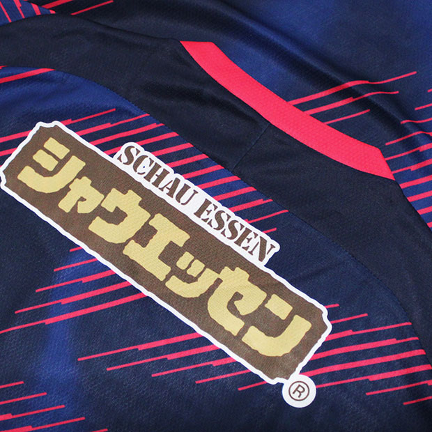 セレッソ大阪 2025 リミテッド 半袖レプリカユニフォーム 6.登里享平