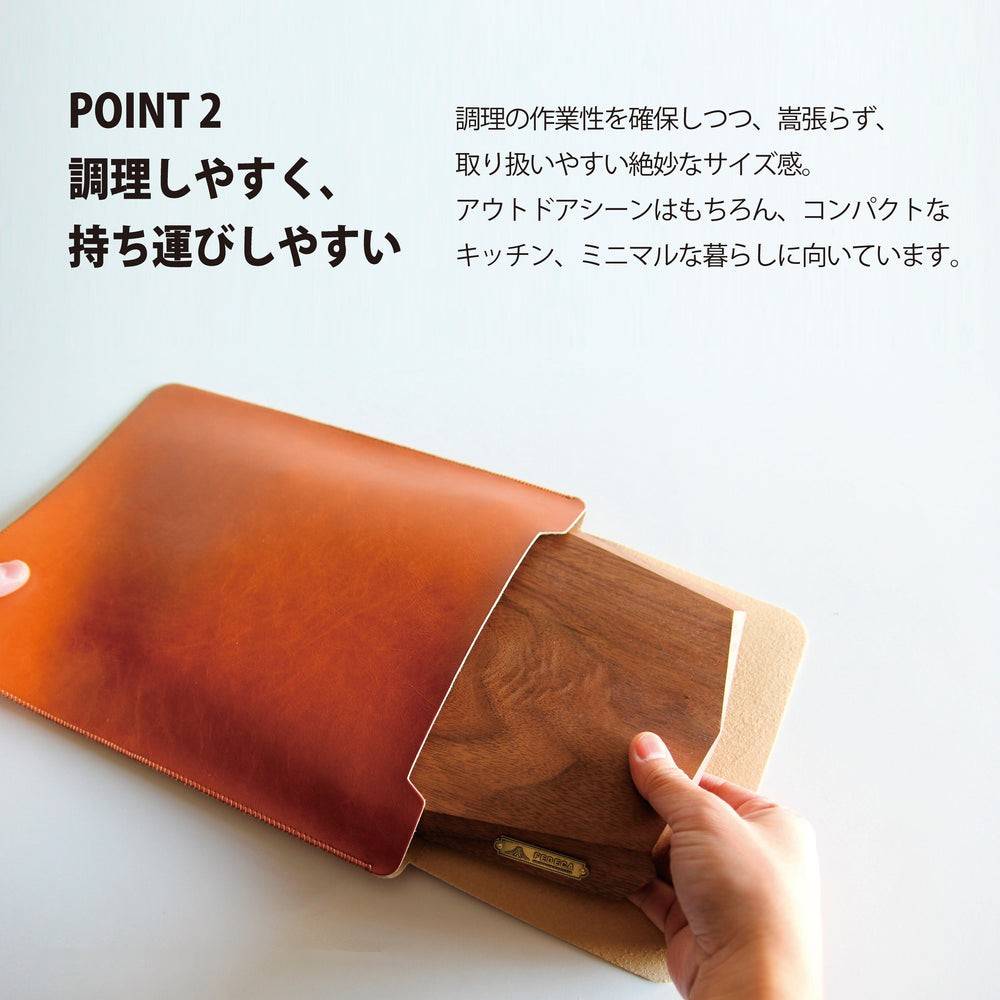 ファセットカッティングボード Solo（ウォルナット）6,930円