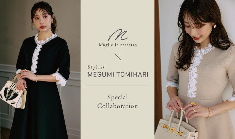 Maglie le cassetto（マーリエ ル カセット）｜フランドル（FLANDRE