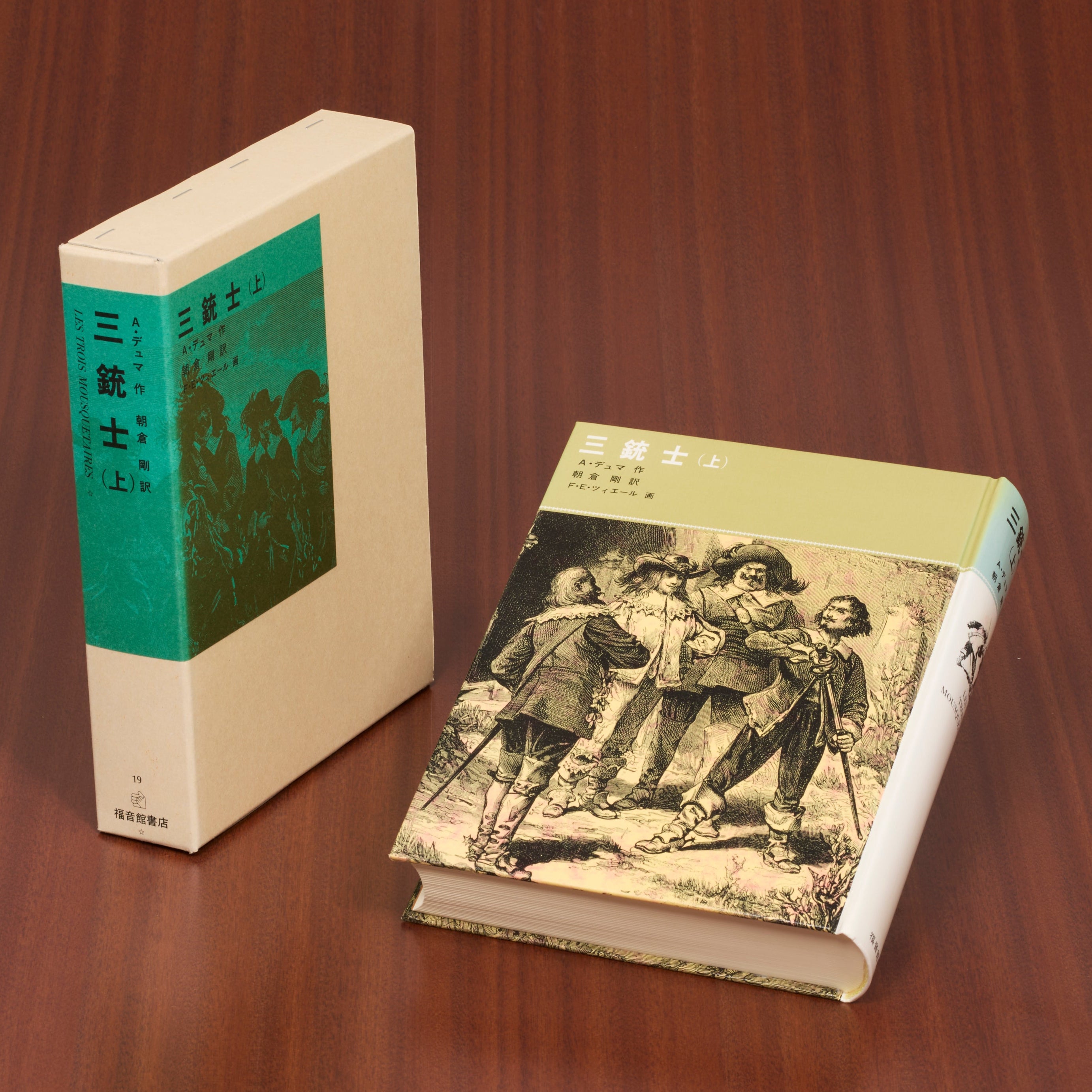 福音館古典童話シリーズ – 福音館書店 オンラインストア