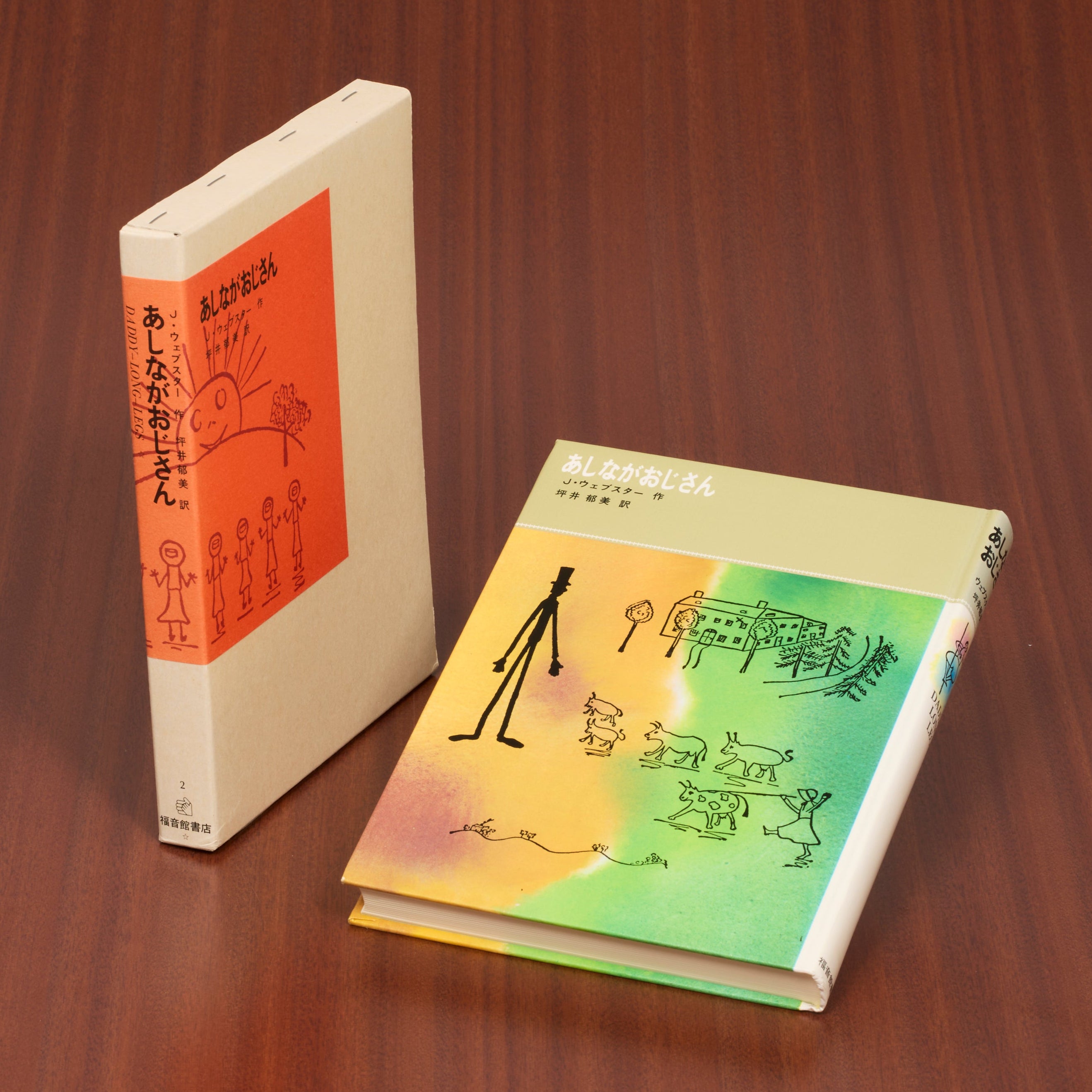 福音館古典童話シリーズ – 福音館書店 オンラインストア