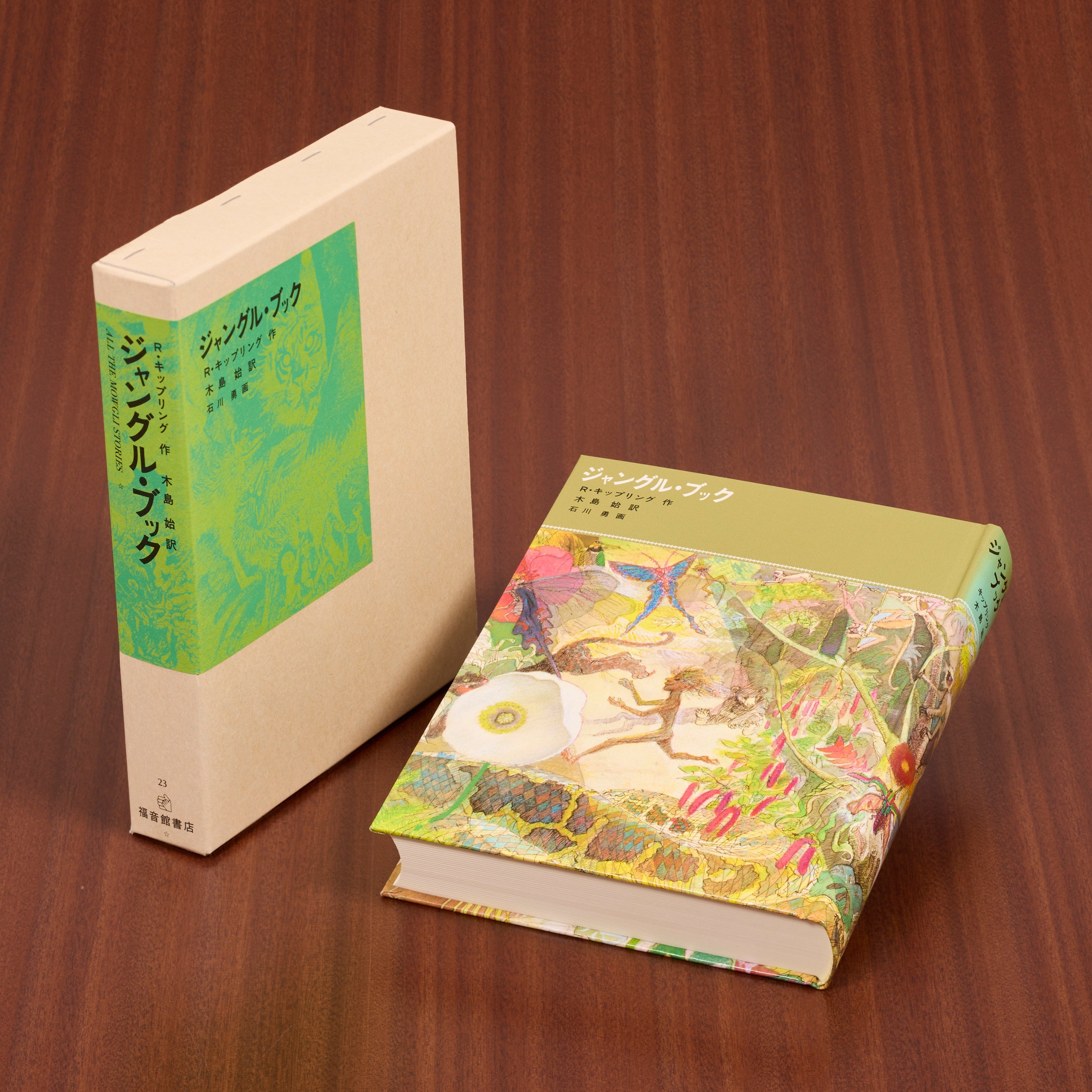 福音館古典童話シリーズ – 福音館書店 オンラインストア