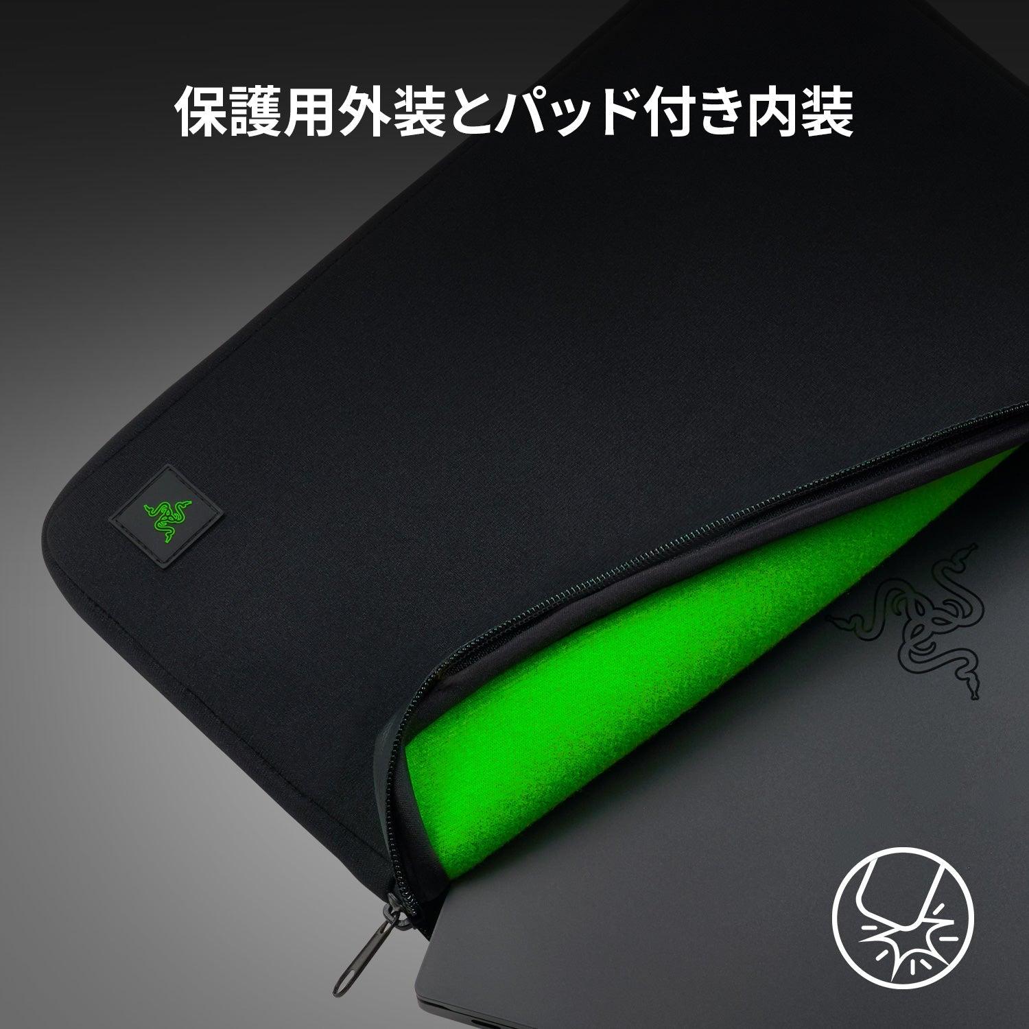 Razer Neoprene Sleeve V2 13.3インチ ネオプレン スリーブ ブイツー
