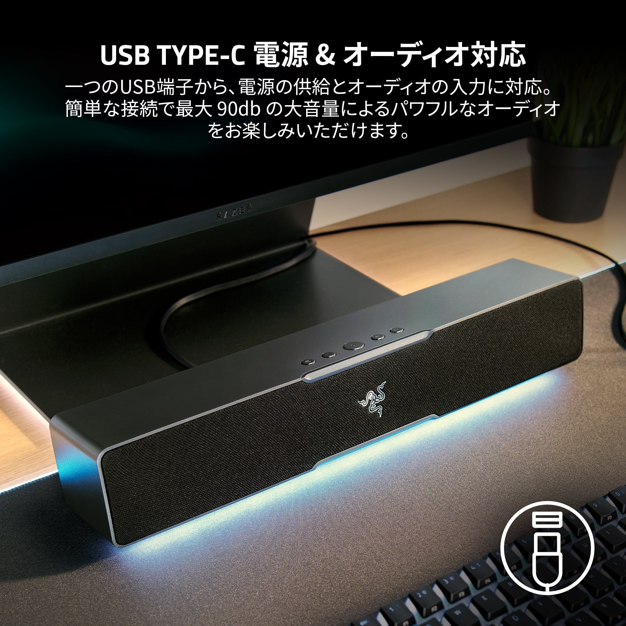 Razer Leviathan V2 X リヴァイアサン ブイツー エックス – GRAPHT