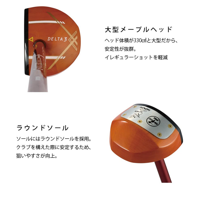 DELTA3 パークゴルフ クラブ – HATACHI（ハタチ）公式オンラインストア