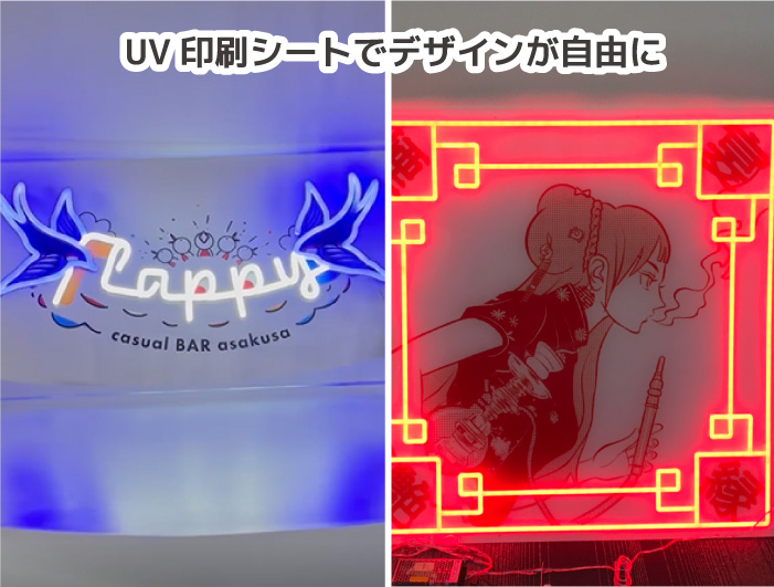 LEDネオン看板（ネオンサイン）のチューブ本体色について - LED