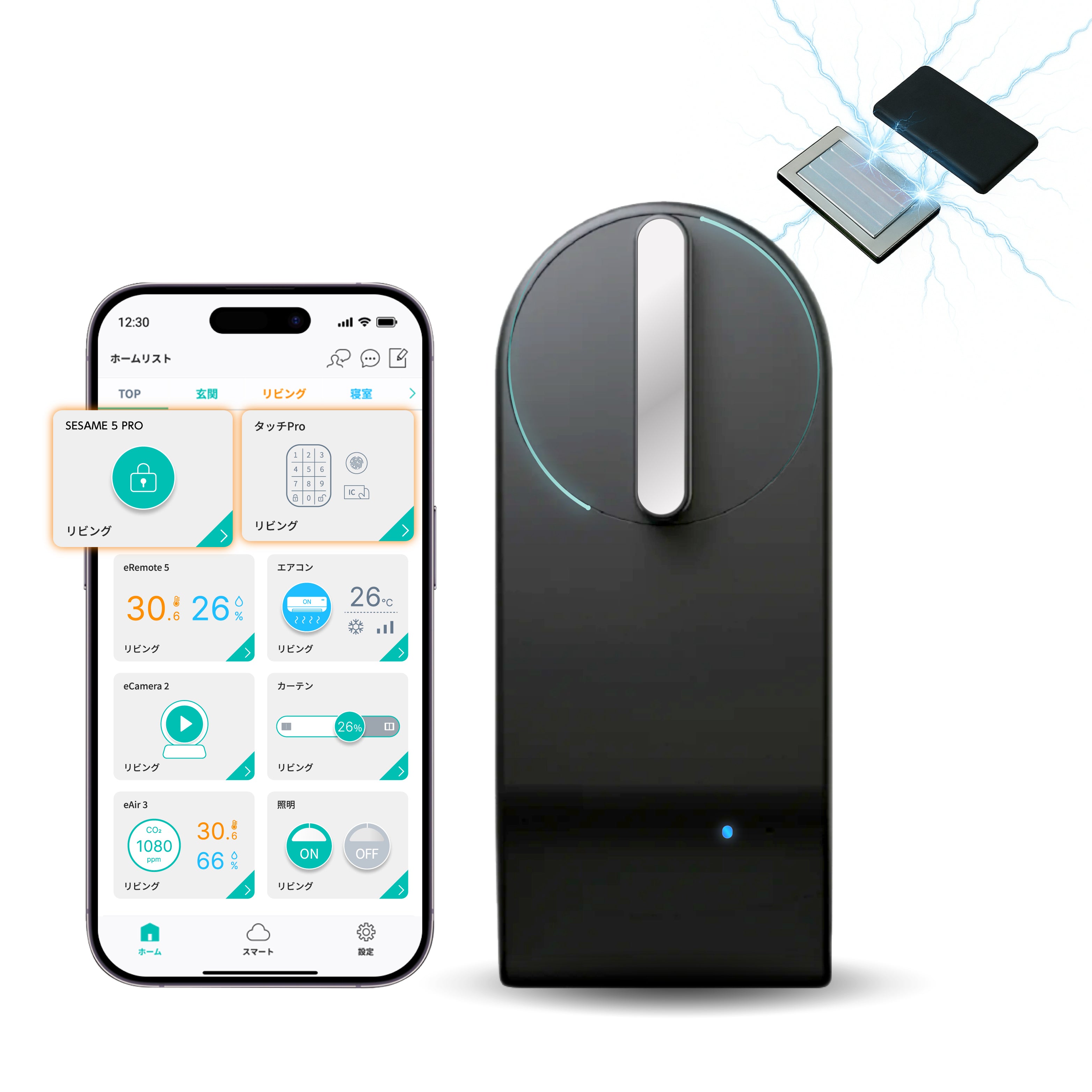 LinkJapan x SESAME コラボモデル スマートロック SESAME 5 PRO 鍵