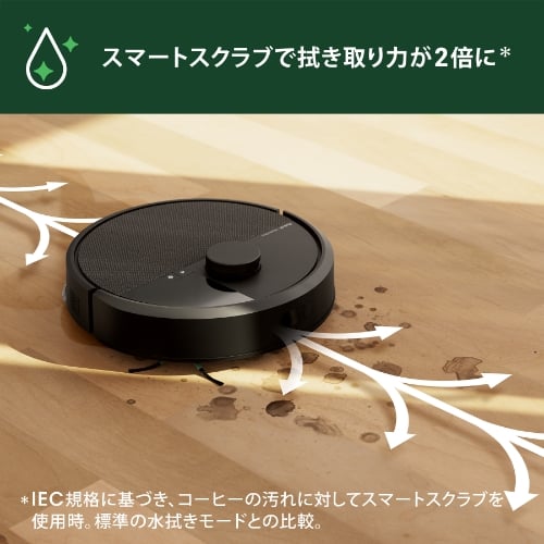 Roomba Plus 405 Combo ロボット + AutoWash 充電ステーション | アイ
