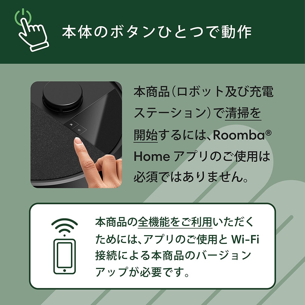 Roomba Plus 505 Combo ロボット + AutoWash 充電ステーション | アイ