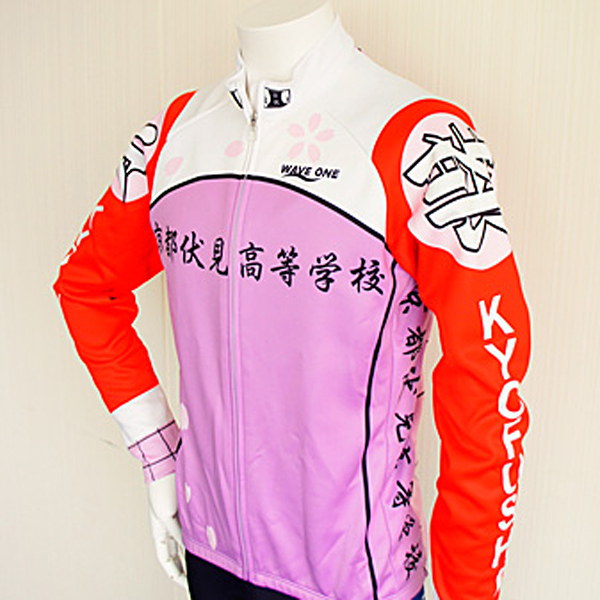 弱虫ペダル 京都伏見高校 レーシングサーモジャケット(XS nocolor