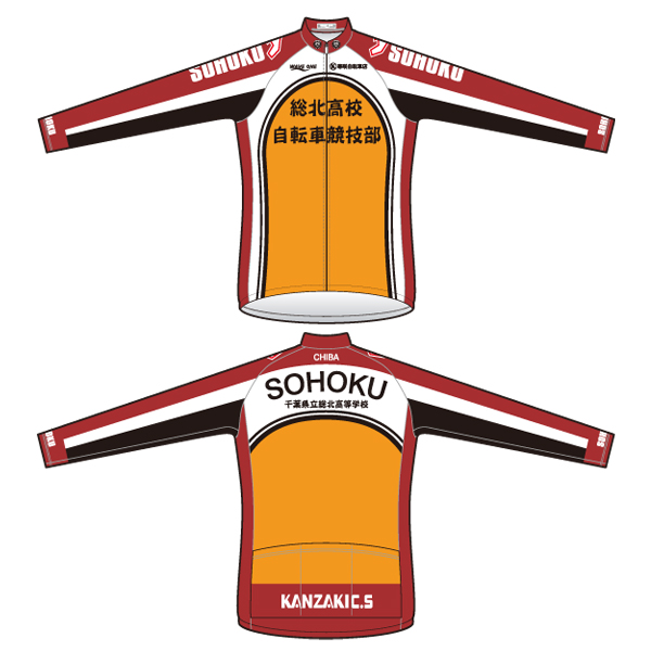 弱虫ペダル 総北高校 レーシングサーモジャケット(XS nocolor