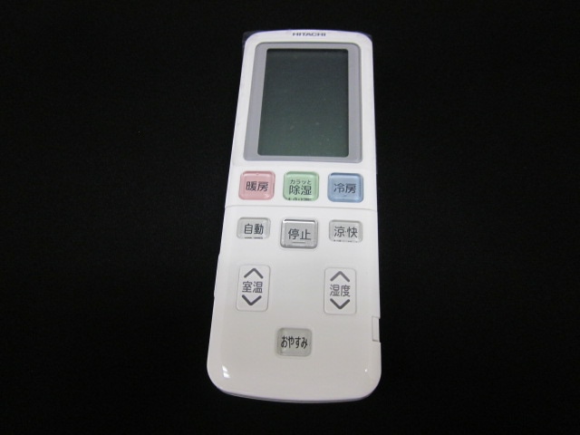 日立公式】RAP-36DZ2(014)リモコン（RAR－4H1）メイハンイリ