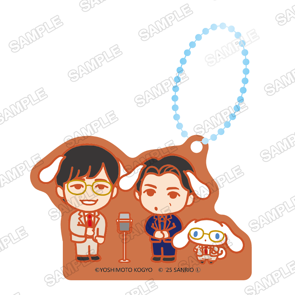 よしもと漫才劇場×シナモロール マスコットチャーム Ver.デフォルメ