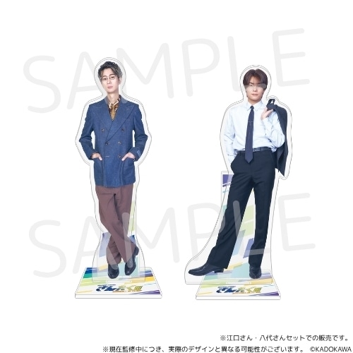 江口拓也・八代拓のさんたく!!!Chapter13 2wayアクスタ: グッズ・文具