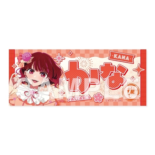 推しの子】関東納涼祭り 推しタオル 有馬かな（埼玉県）: グッズ・文具