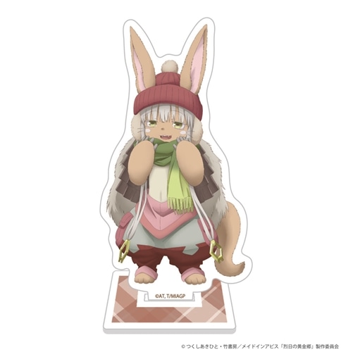 メイドインアビス×大谷資料館」描き下ろしアクリルスタンド ナナチ