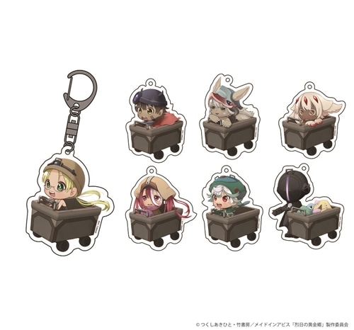 メイドインアビス×大谷資料館」ミニキャラアクリルキーホルダー