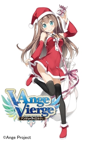 アンジュ・ヴィエルジュ ウインターギフトボックス オメガ: グッズ