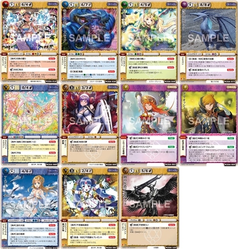 モンスター・コレクションTCG 20th Anniversary ブースターパック 太陽