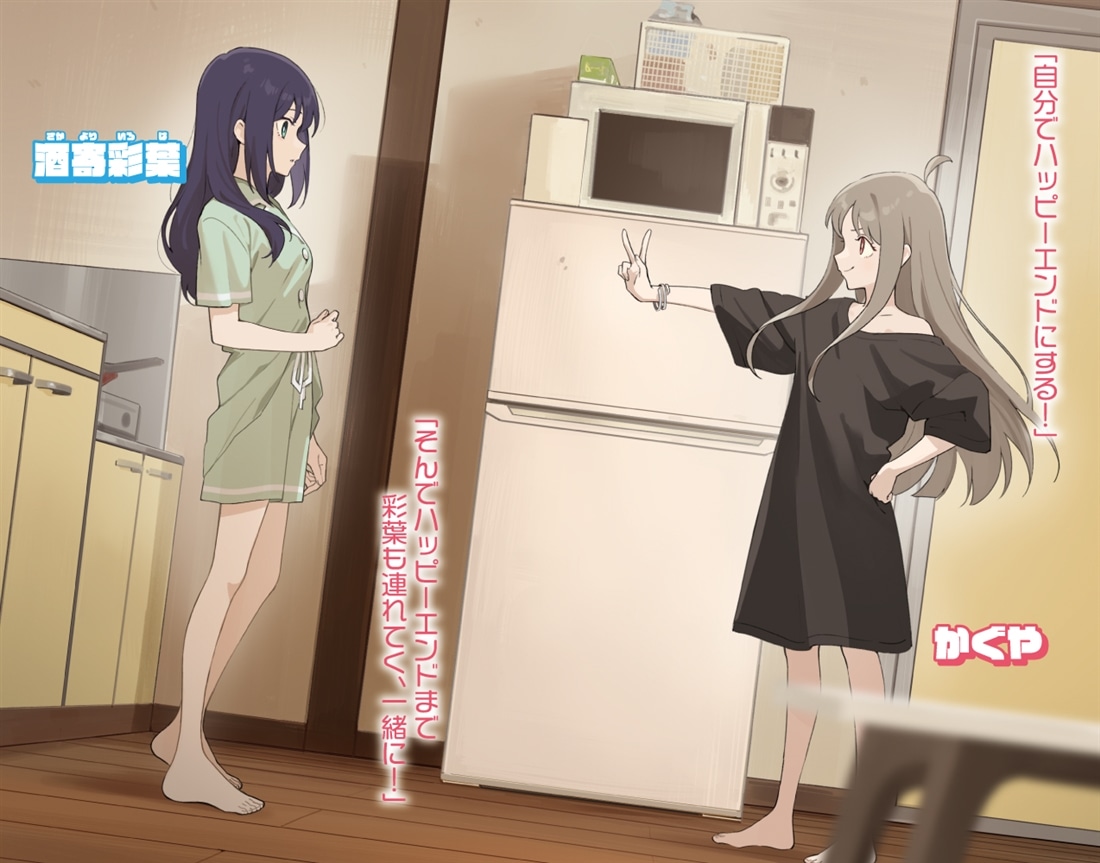 超かぐや姫！: 本・コミック・雑誌 | カドスト | KADOKAWA公式