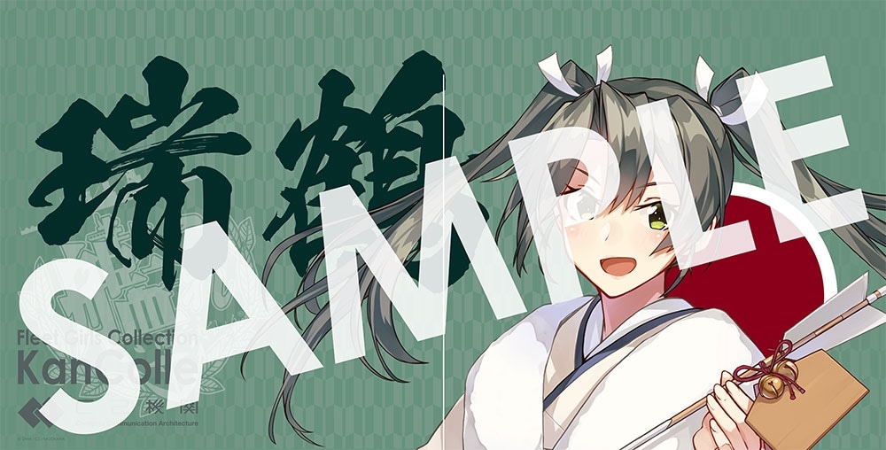 艦隊これくしょん 艦これ シール 呉 速吸 瑞鶴 伊勢 日向 艦これ 日向