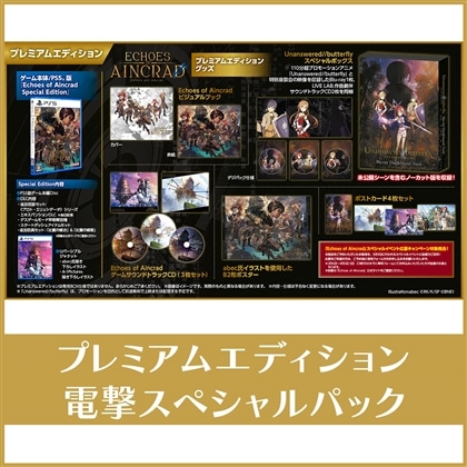 ファミ通販 | カドスト | KADOKAWA公式オンラインショップ