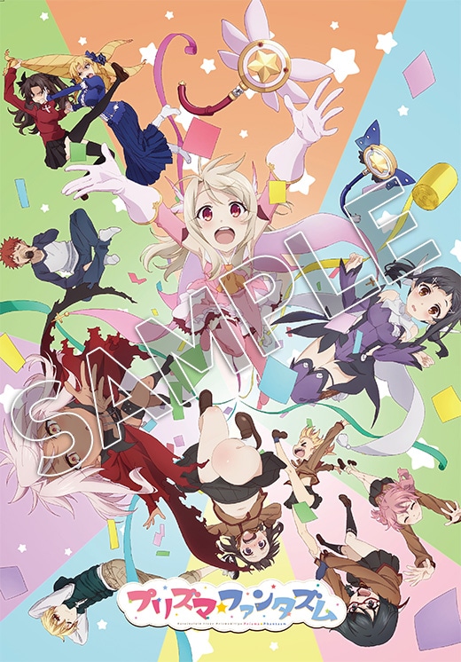 Fate/kaleid liner Prisma☆Illya プリズマ☆ファンタズム | カドスト