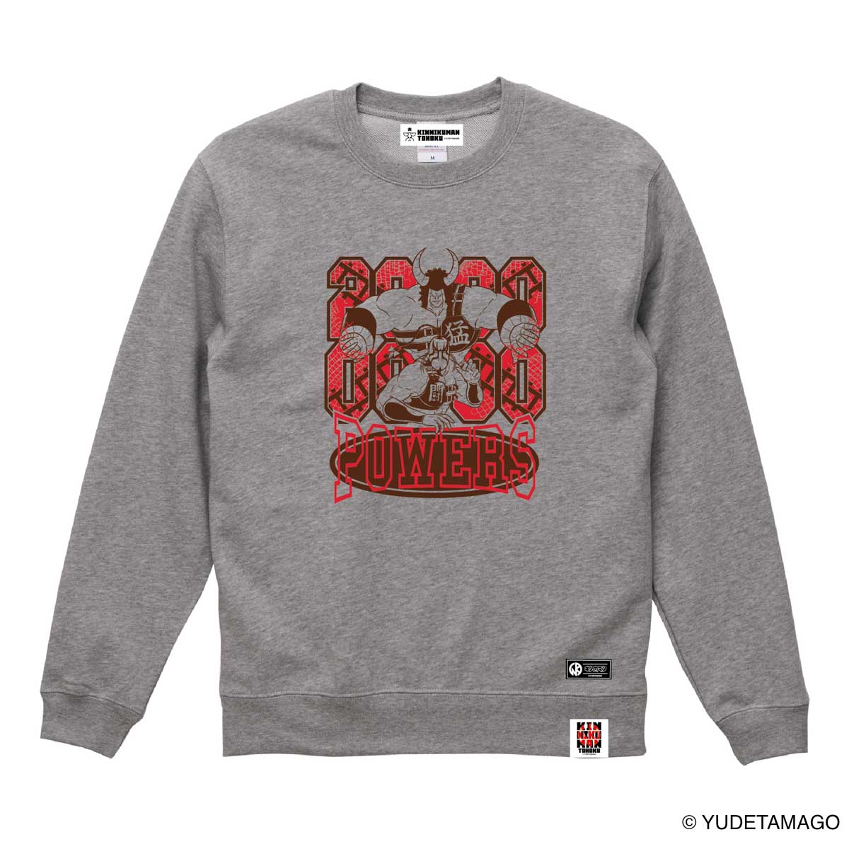 TOHOKU 闘・猛2000万パワーズ スウェット – キン肉マン公式オンライン