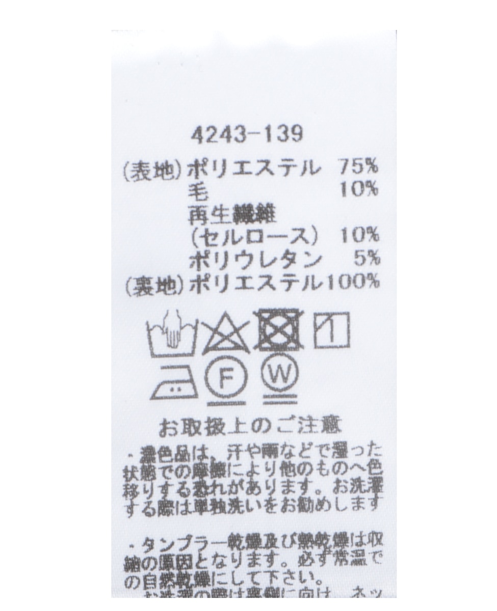 MARILYN MOON/マリリンムーン】サロペット（4243-139）｜TIARA