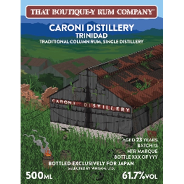 武蔵屋通販 | ブティック・ラム・カンパニー カロニ バッチ13 23年