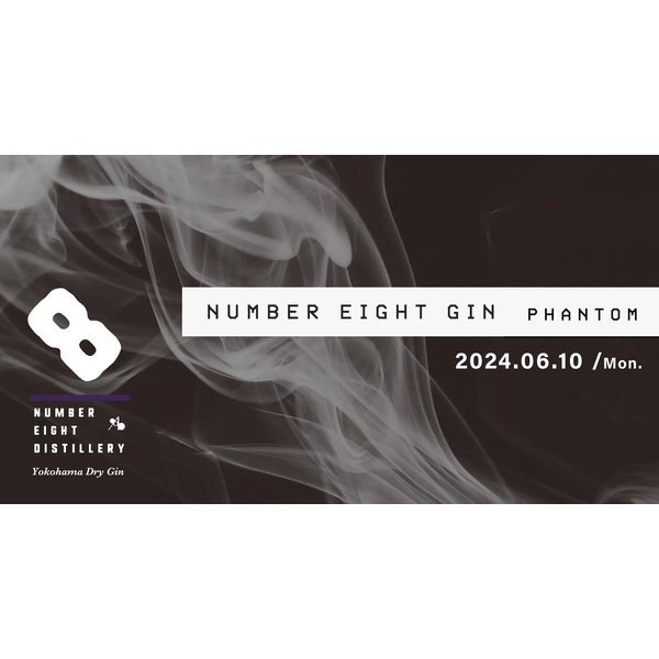 武蔵屋通販 | ナンバーエイトジン ファントム